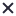 關閉